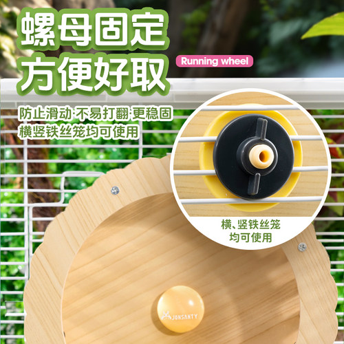 宠尚天鹦鹉跑轮玩具玩耍解闷益智滚轮虎皮玄凤小太阳鸟笼造景玩具 - 图2
