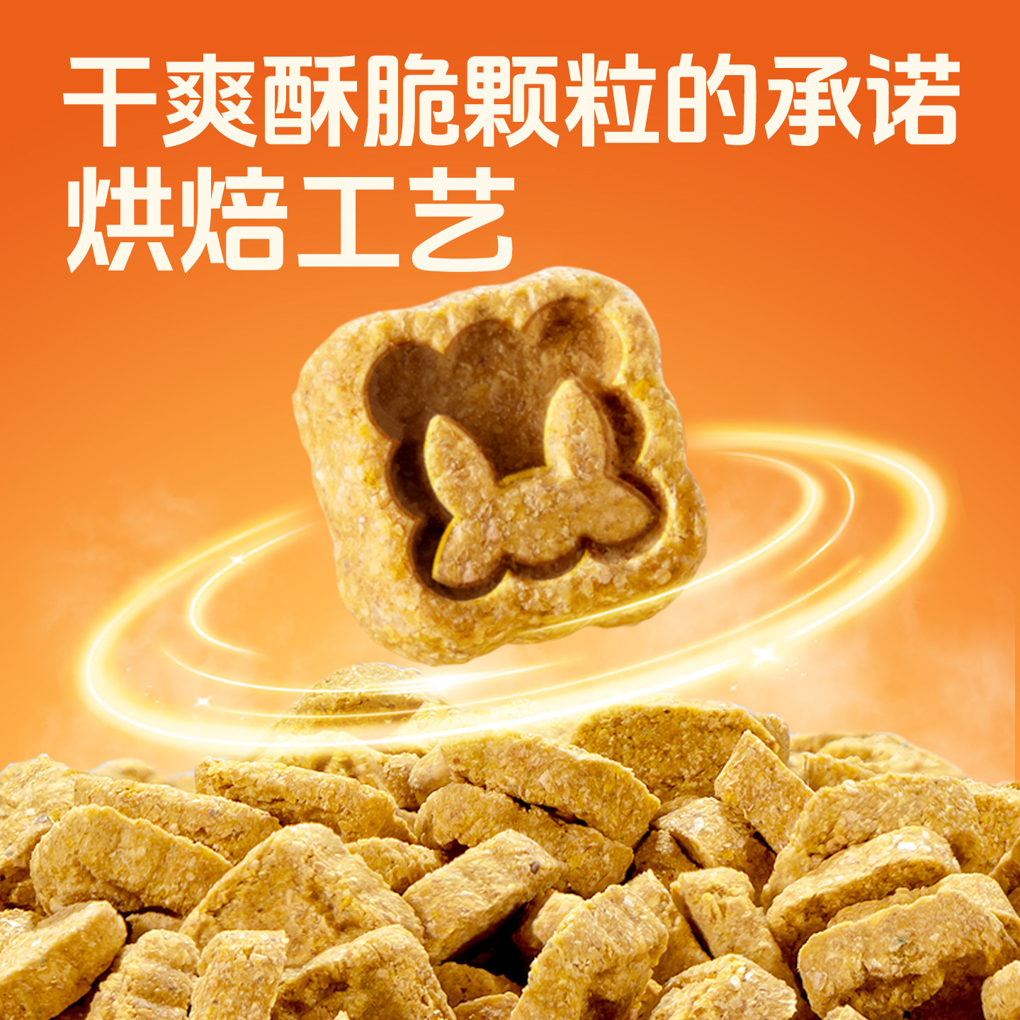 宠尚天仓鼠清焙粮营养长肉粮食金丝熊专用粮侏儒鼠冻干烘焙非饲料,淘宝优惠券,粉丝福利购,淘宝优惠卷