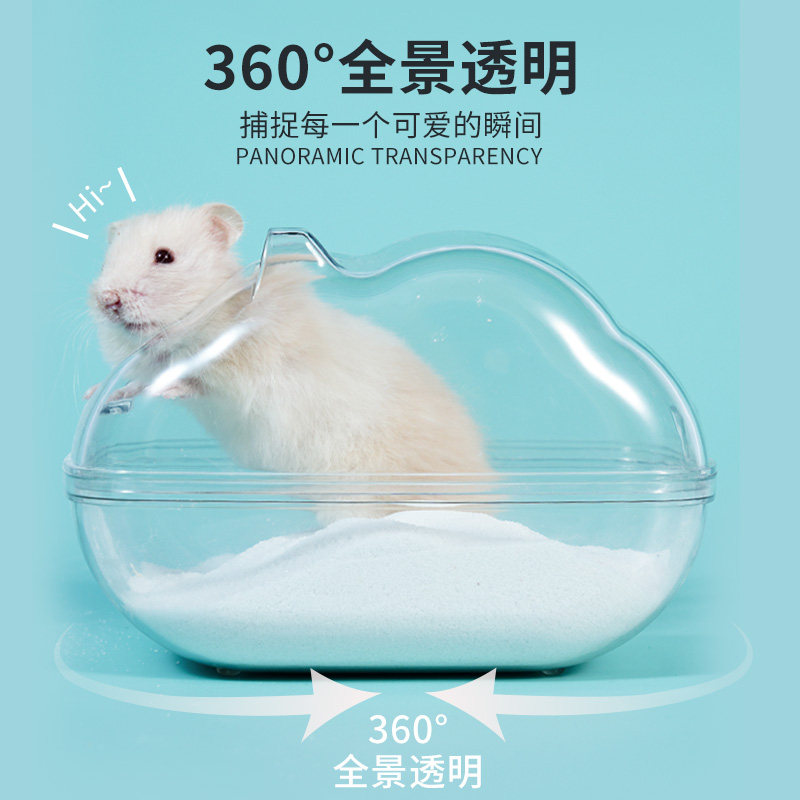宠尚天仓鼠厕所浴室金丝熊两用浴沙洗澡盆尿砂防飞溅外接浴房用品,淘宝优惠券,粉丝福利购,淘宝优惠卷