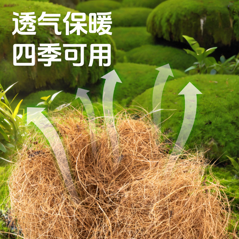 宠尚天鹦鹉椰丝鸟窝垫料蓬松柔软虎皮牡丹玄风专用草窝睡窝垫料,淘宝优惠券,粉丝福利购,淘宝优惠卷