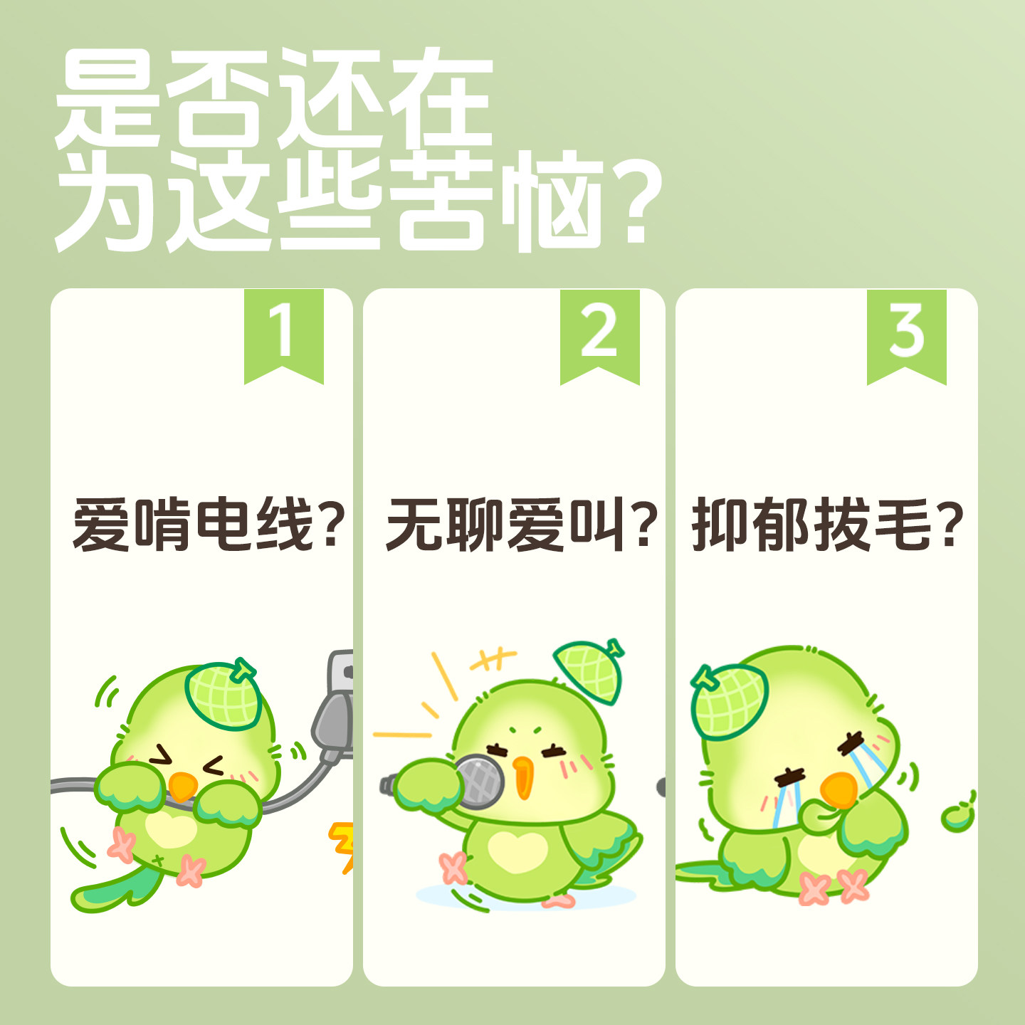 宠尚天鹦鹉磨牙玩具解闷啃咬木皮小船牡丹玄风虎皮自嗨鸟笼用品,淘宝优惠券,粉丝福利购,淘宝优惠卷