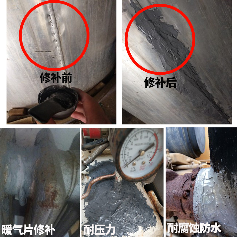 卫力固金属修补剂耐高温工业免焊接胶水补金属铸件锅缸体轴承铸铁碳钢铜铝暖气片漏水汽车柴油发动机油箱水箱 - 图3