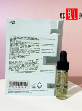 色修植萃亮妍面精华祛痘印淡化
