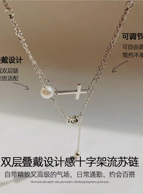 高级感双层叠戴长款项链女轻奢小众设计精致锁骨配饰夏季海边吊坠
