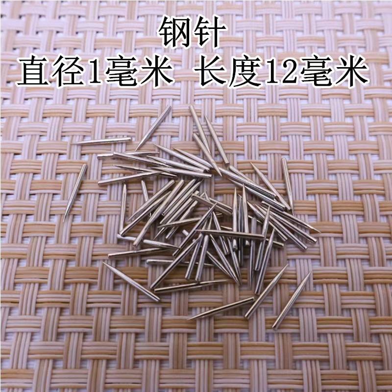 直径1毫米长度12毫米钢针圆钉,淘宝优惠券,粉丝福利购,淘宝优惠卷