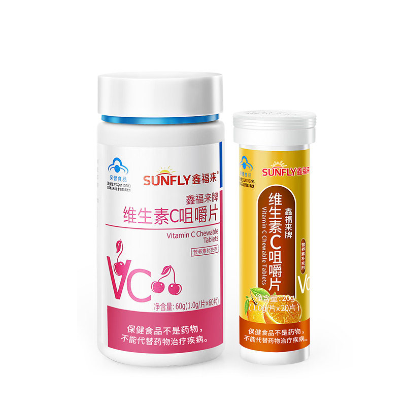 鑫福来维生素c咀嚼片片维他命含片 鑫福来维生素/复合维生素