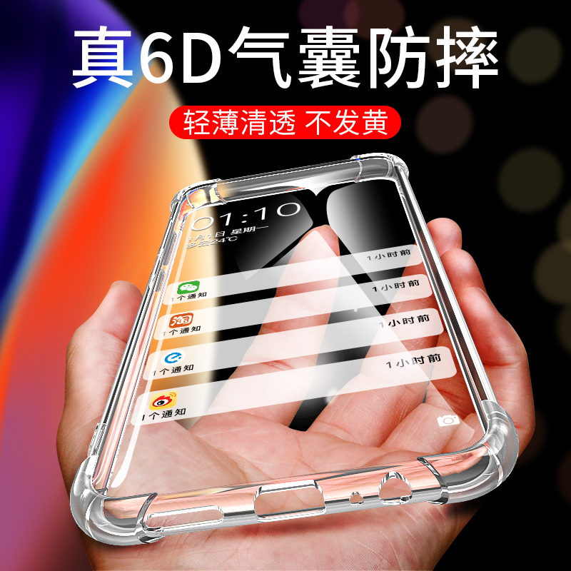 适用于OPPOA3手机壳oppoa5硅胶a3气囊a83防摔opa防手汗0ppoa3t透明壳a1(4G)精准开孔OPPO潮牌padtoo创意 - 图0