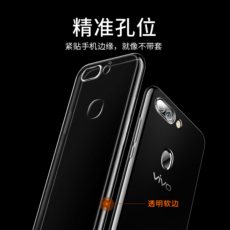 适用于vivox20手机壳vlvox维沃x2o硅胶vivo x20简约v ivox20透明壳vico潮牌viveX20防摔x20A机壳voivx20个性 - 图1