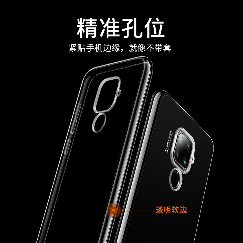 适用于华为Nova5z手机壳nv5z硅胶nave5z软壳nove5z外套huawei机壳nova5Z潮牌mova5z保护套neva5z防手汗nava5z - 图1