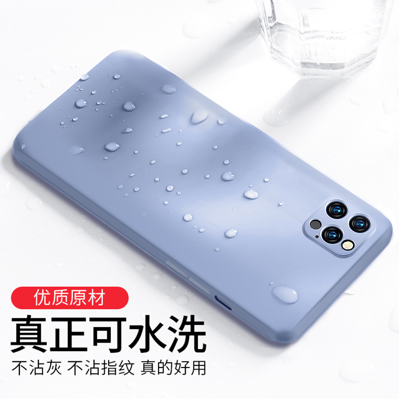 适用于苹果12Pro手机壳液态硅胶男女款防摔iPhone12Pro超薄新外壳 - 图2