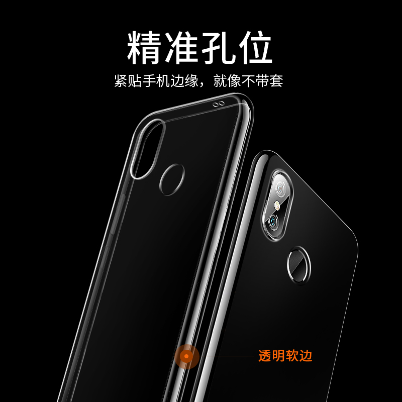 适用于小米8se手机壳m18se硅胶xiaomi简约ml8se透明壳es保护套ml8八e网红m8SE小迷8se 5.88寸手机套小迷八SE-图1