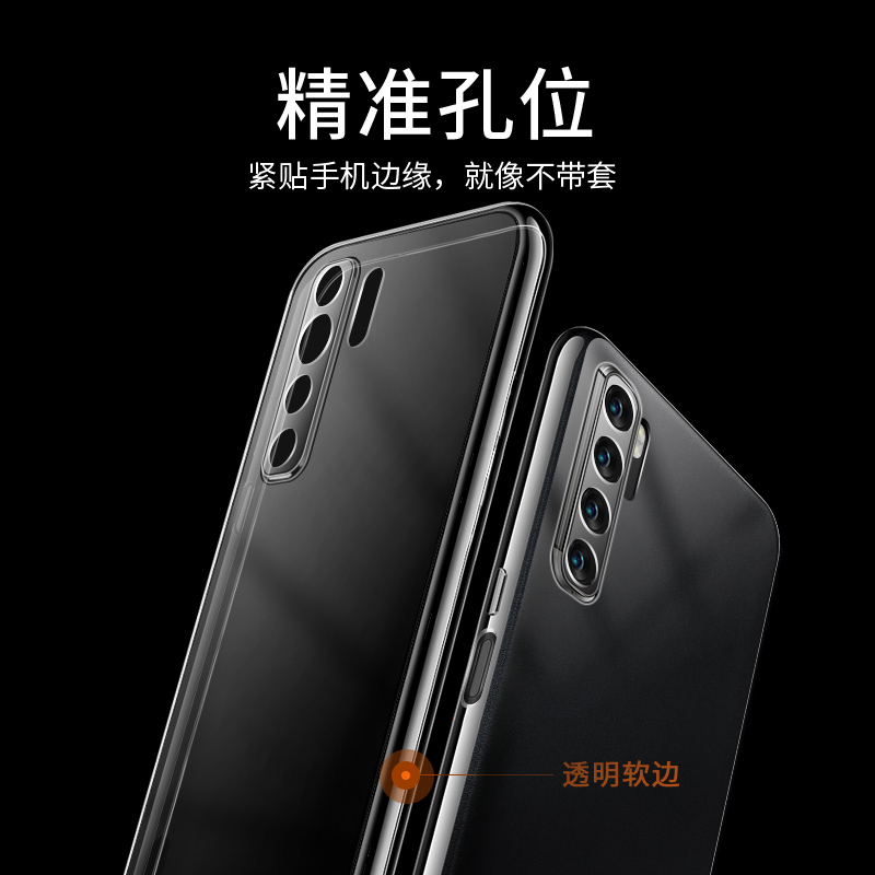 适用于华为nova7SE手机壳cdy-an00硅胶huawei新款n0v07SE时尚n0va7se外套nove七SE潮男女hw nv7se保护套耐脏 - 图1