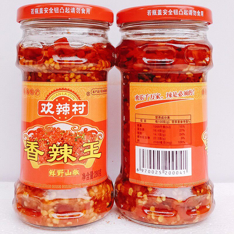 欢辣福