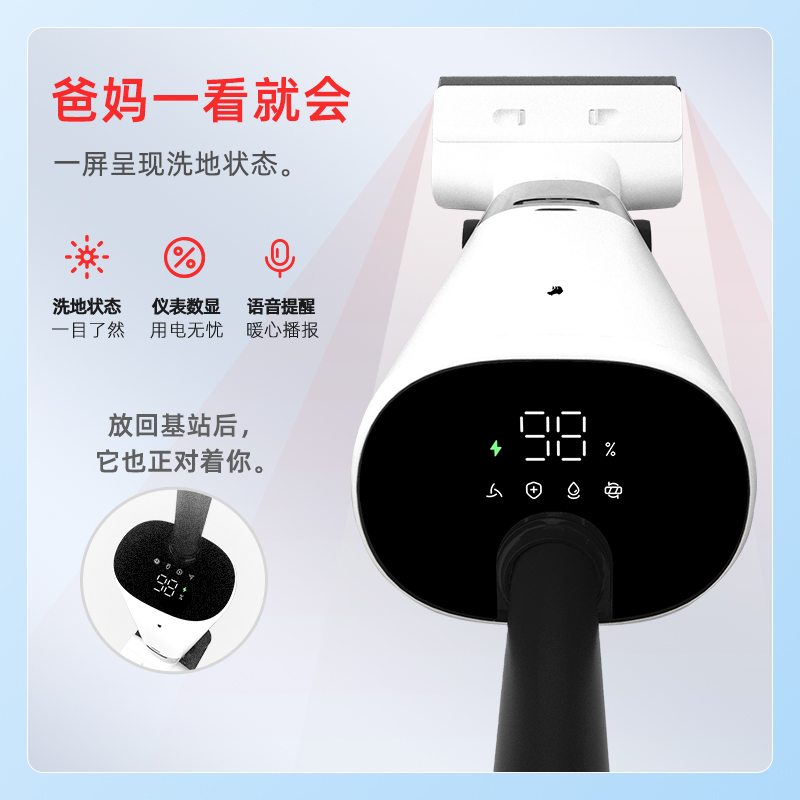 【高性价比】顺造洗地机Z20吸拖一体机家用全自动延边躺平自清洁