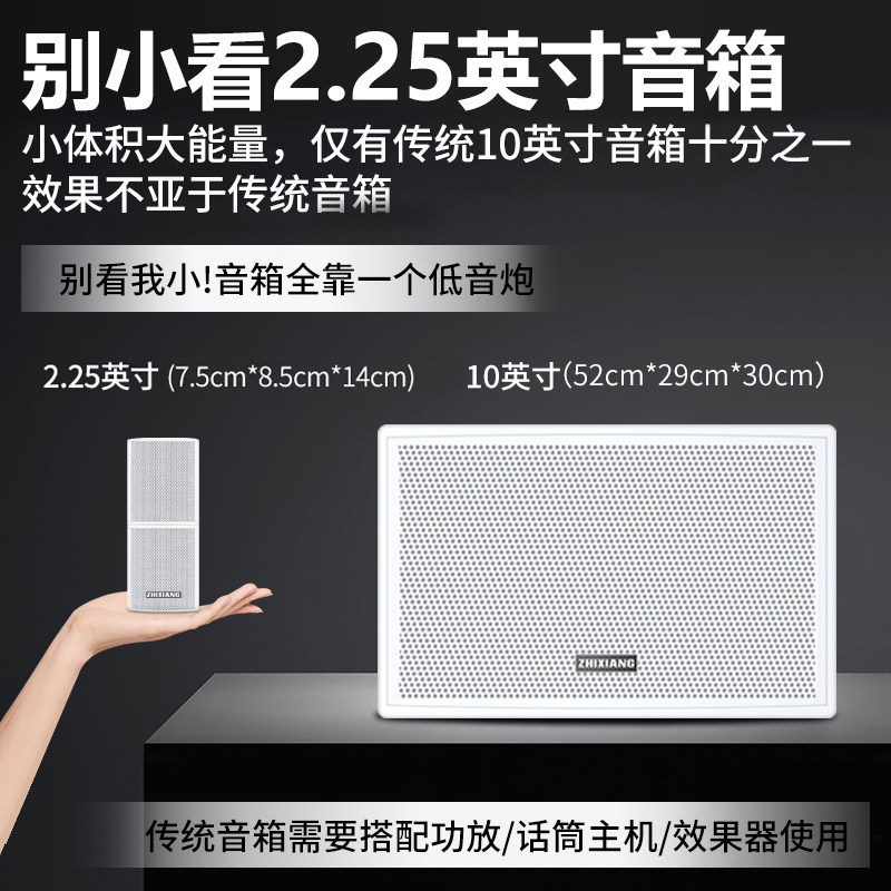 致享家庭ktv套装全套点歌机点唱机 致享影音KTV/卡拉OK音箱