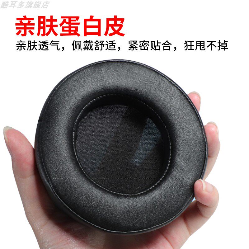 适用Razer雷蛇Thresher Ultimate战戟鲨7.1耳机套战神ManO'War竞技版命运2耳罩守望先锋耳机罩海绵套头梁垫-图2