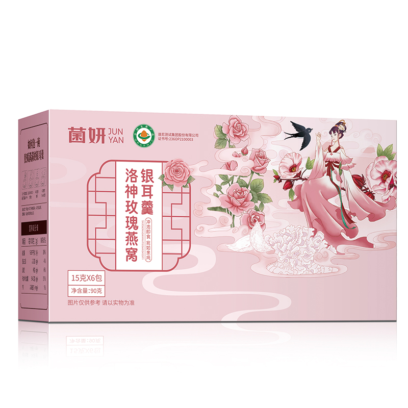 菌妍燕窝饮冻干银耳羹即食礼盒鲜炖滋养代餐伴手礼