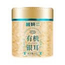 【菌妍】双有机本草银耳羹冲泡即食