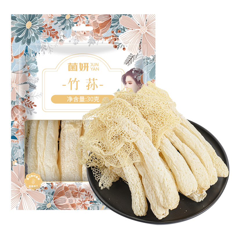 【菌妍】竹荪干货特产煲汤火锅食材竹生菌新鲜竹笙无硫短裙
