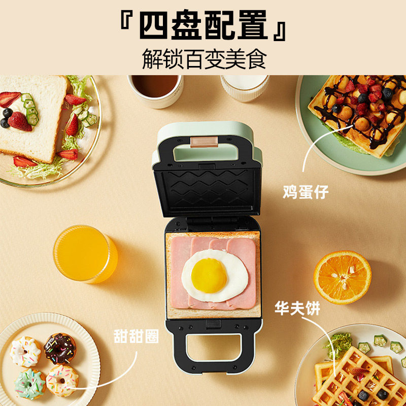 夏新三明治机早餐机多功能轻食机 夏新茶觉三明治机
