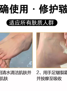 手足干裂脚马油修裂膏拍一发六
