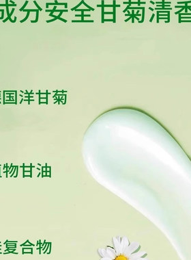 秋冬季干燥补水保湿小甘菊护手霜