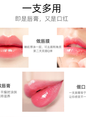 【天猫正品】传奇红樱桃变色唇膏