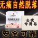 Easily say goodbye to the trouble of meat particles