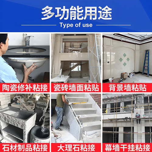 云石胶大理石环氧ab干挂胶岩板石材瓷砖洗手盆强力粘接修补专用胶 - 图2