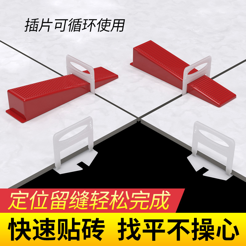 装修贴砖找平器瓷砖定位留缝调整器一次性新型铺贴瓷砖找平器卡子 - 图0