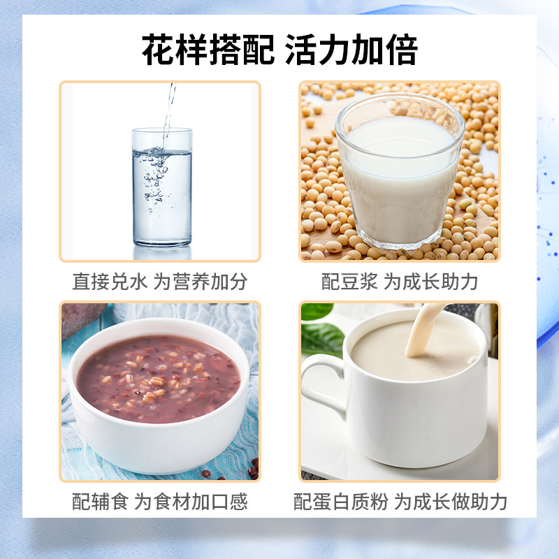 彤博士益生元葡萄糖粉宝宝葡萄糖 彤博士葡萄糖