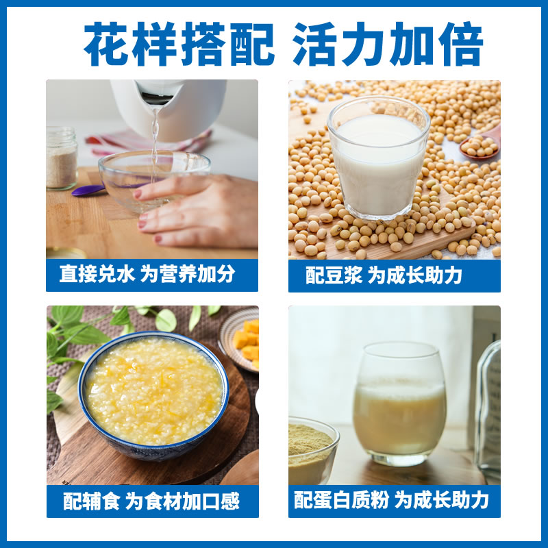 彤博士益生菌幼儿童罐装葡萄糖粉 彤博士葡萄糖