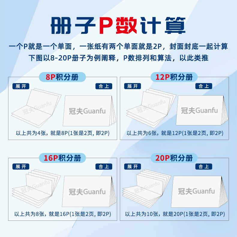 心愿存折学生成长积分册定制荣誉奖励积分卡争先手册幼儿园小朋友集赞本子小红花收集课时记录学员积分本横版-图0