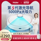 5 x x x x JX59 Sweeping and Dragon  矣 矣 矣   苌ㄘ 苌ㄘ 苌ㄘ 苌ㄘ 苌ㄘ mop the vacuum vacuum