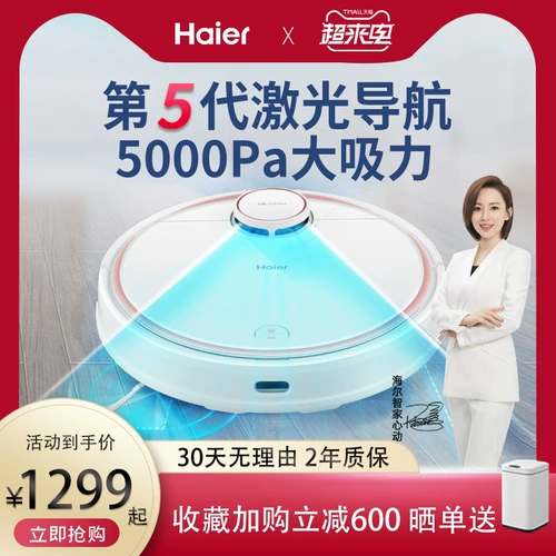 5 x x x x JX59 Sweeping and Dragon  矣 矣 矣   苌ㄘ 苌ㄘ 苌ㄘ 苌ㄘ 苌ㄘ mop the vacuum vacuum