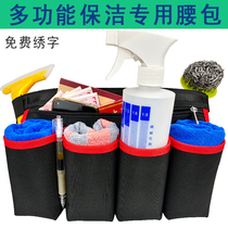 Thickened Waterproof Cleaning Pocket Property Housekeeping Sanitation Catering Hotel Clean Work Mall Garden Multifunction Pocket