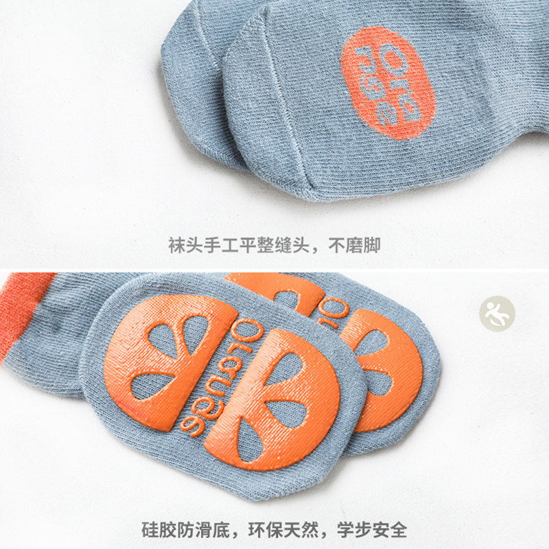 森屿麋鹿防滑地板袜室内软底中筒袜 森屿麋鹿童装店儿童袜子(0-16岁)