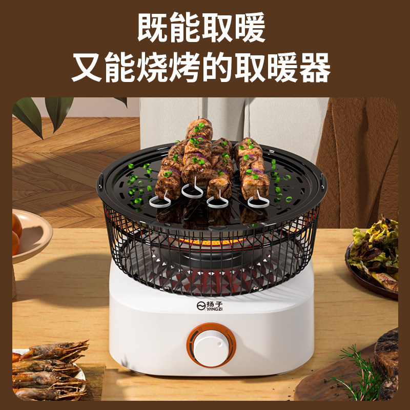 扬子鸟笼烤火炉小太阳取暖器家用暖脚烤火器节能桌下电暖器电烤炉,淘宝优惠券,粉丝福利购,淘宝优惠卷