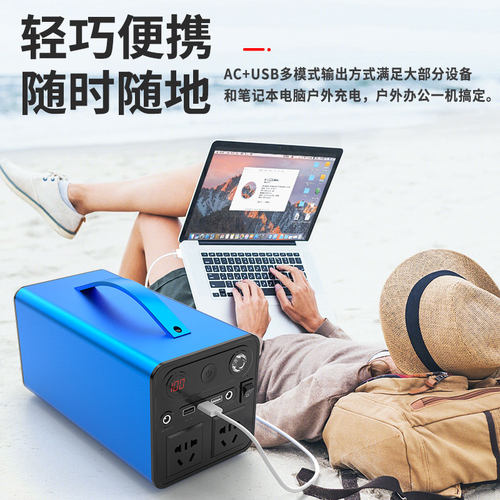 先科户外移动电源220v便携式蓄电池超大容量电瓶大功率300W家用 - 图2