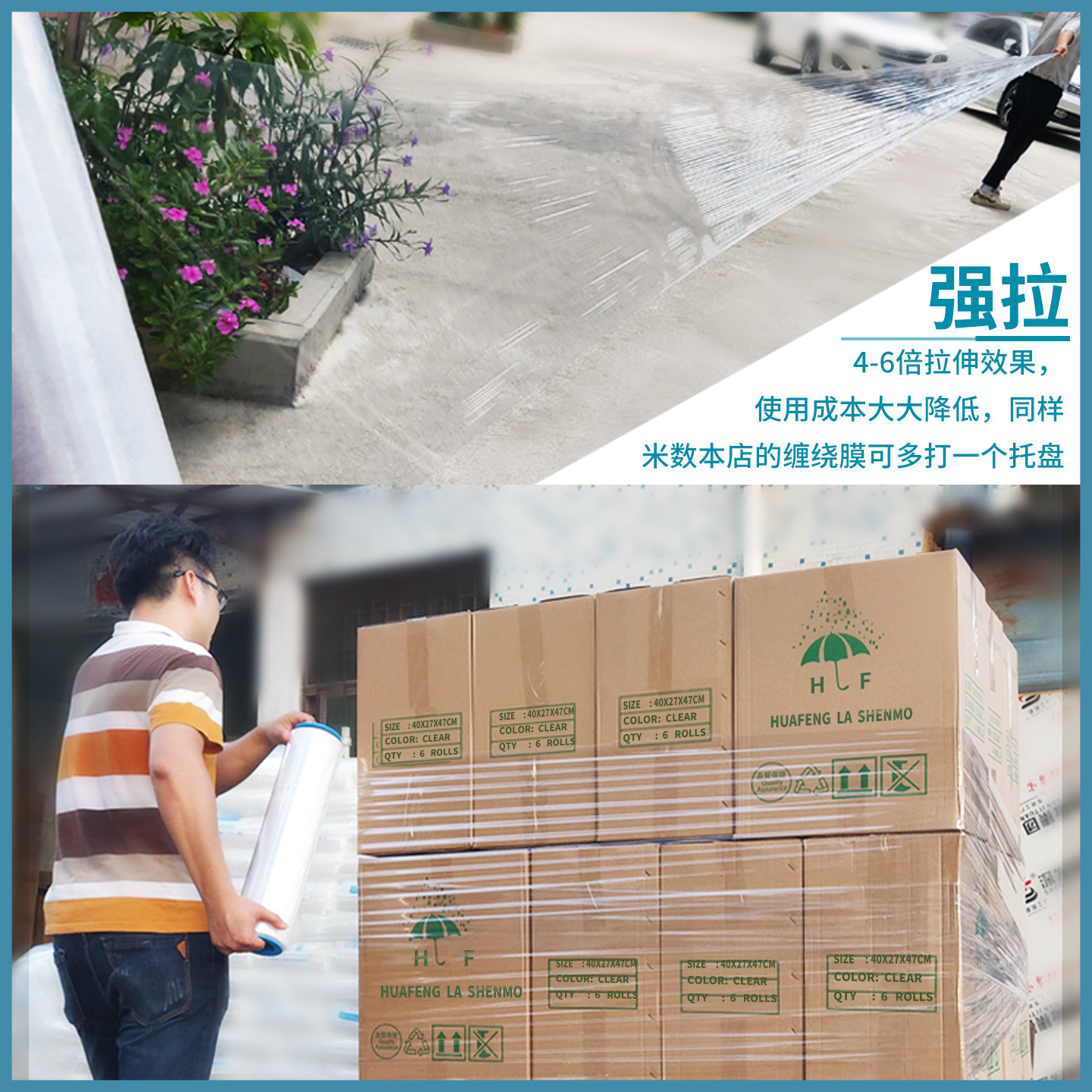 pe缠绕膜拉伸膜30cm透明快递保护膜搬家包装膜塑料薄膜工业打包膜,淘宝优惠券,粉丝福利购,淘宝优惠卷