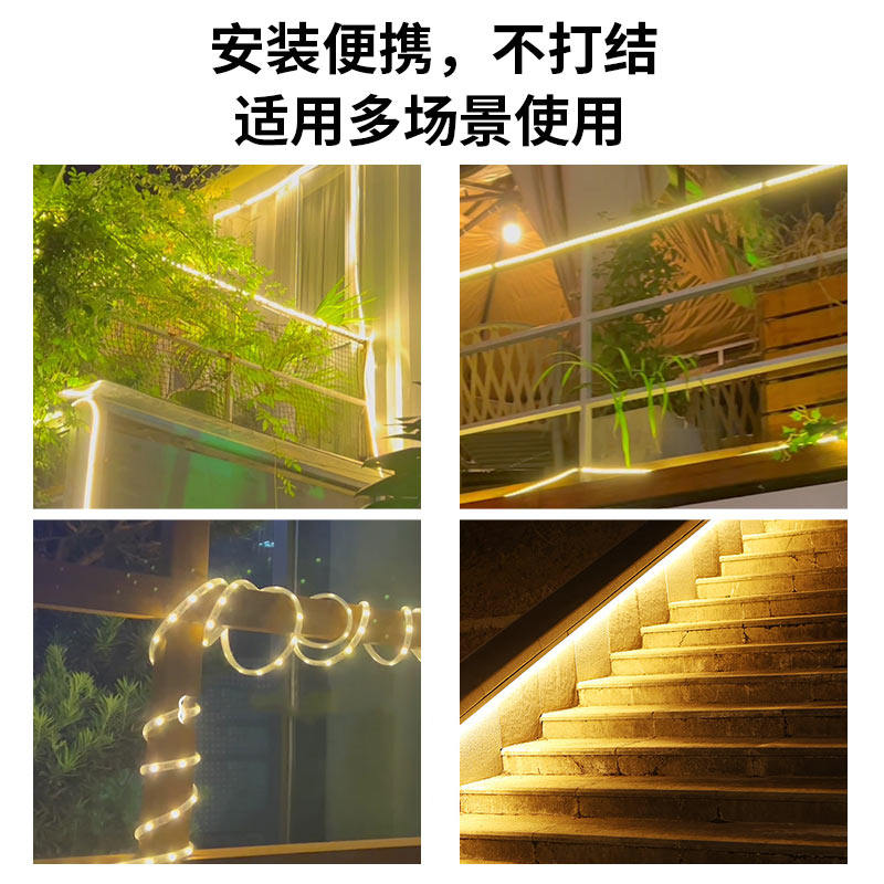 新款阳台装饰led闪灯条太阳能灯 铨阳景观庭院灯饰
