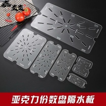 1 6 share disc acrylic draining plate rectangular plastic plate transparent riser plate Number of cases Isolation drain