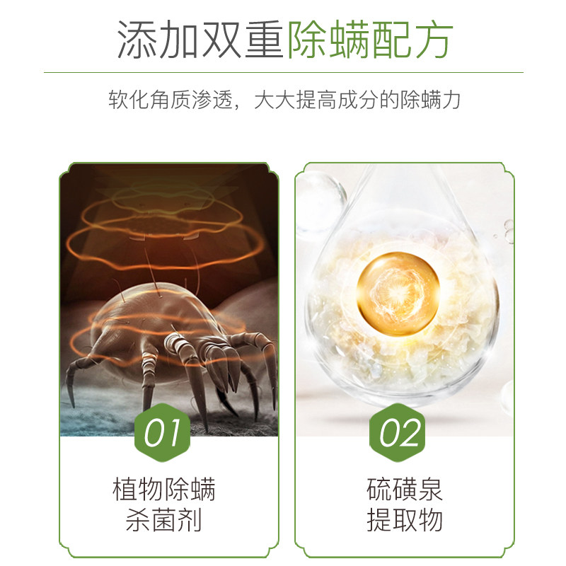 苦参除螨面部女男硫黄杀菌硫磺皂 草味拾光香皂