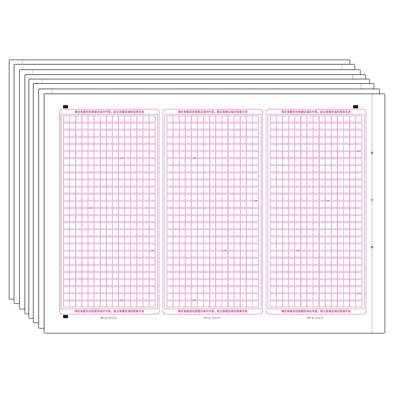 中考高考语文答题卡作文纸考研管理联考申论大作文双面全国卷 1卷2卷3卷方格纸格子稿纸学生用高考专用400格 - 图3