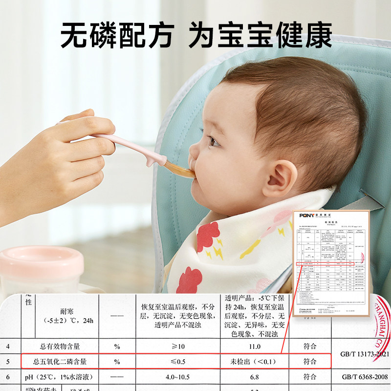 小土豆奶瓶果蔬清洗剂婴儿专用宝宝奶瓶水杯清洗液500ml补充袋装,淘宝优惠券,粉丝福利购,淘宝优惠卷