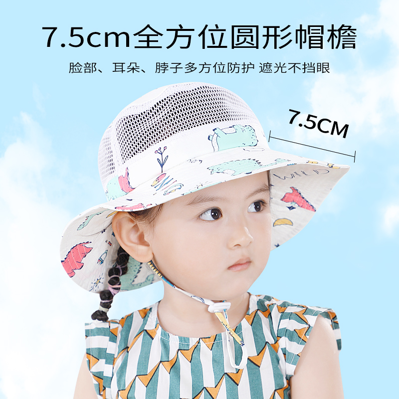 Smally儿童防晒帽夏季女童宝宝遮阳帽子透气网眼男童渔夫帽薄款