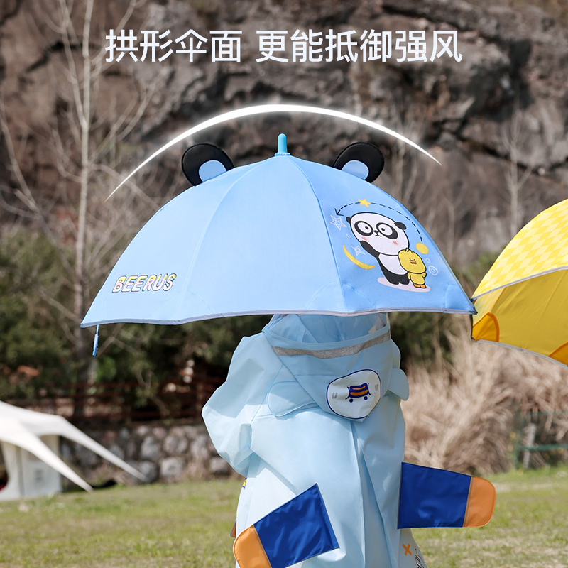 Smally儿童雨伞宝宝幼儿园女孩小学生男童女童超轻晴雨两用长柄伞