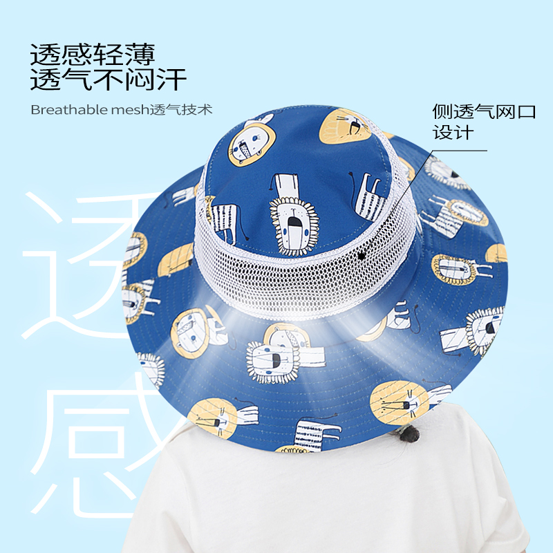 Smally儿童防晒帽夏季女童宝宝遮阳帽子透气网眼男童渔夫帽薄款