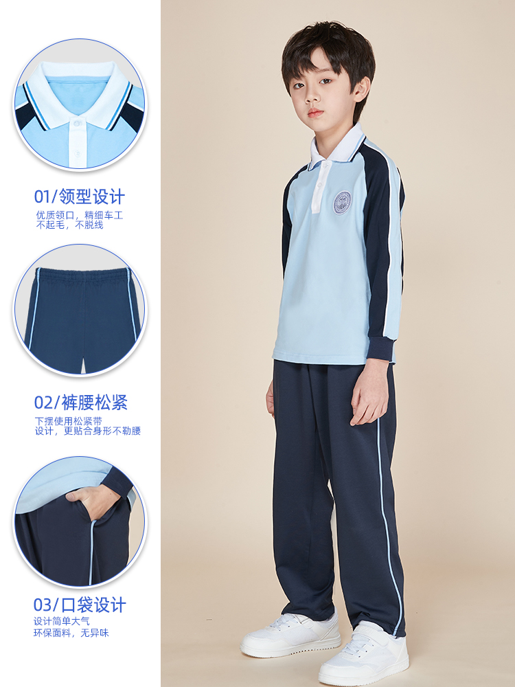 活力深圳明德学校小学校服男女生秋冬运动服夏季速干短袖短裤套装 - 图3