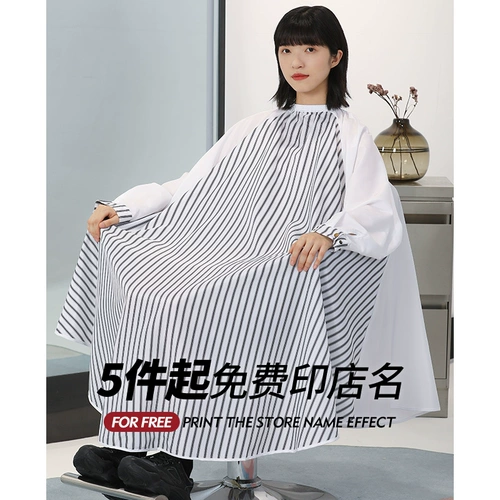 Водонепроницаемая накидка для стрижки волос, делается под заказ